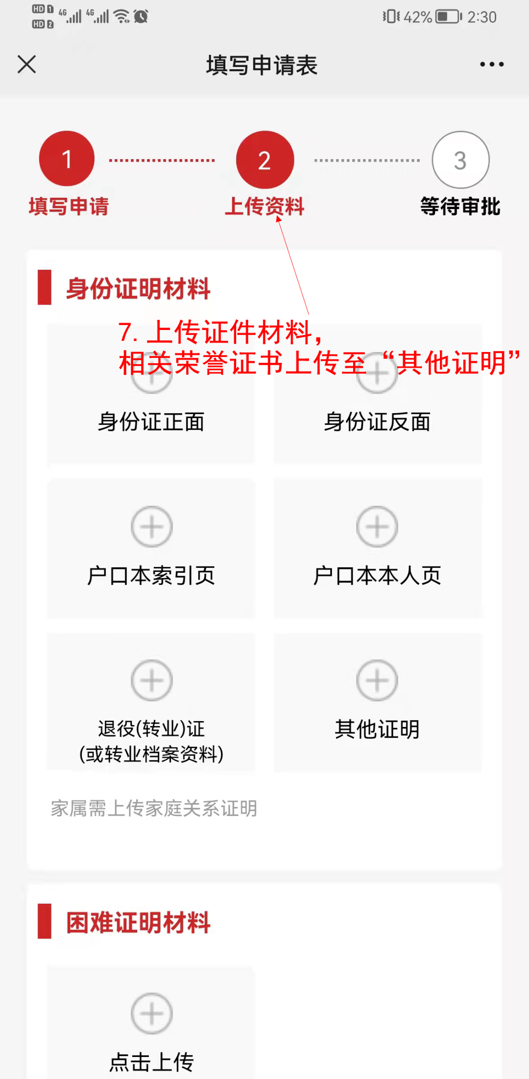 微信图片