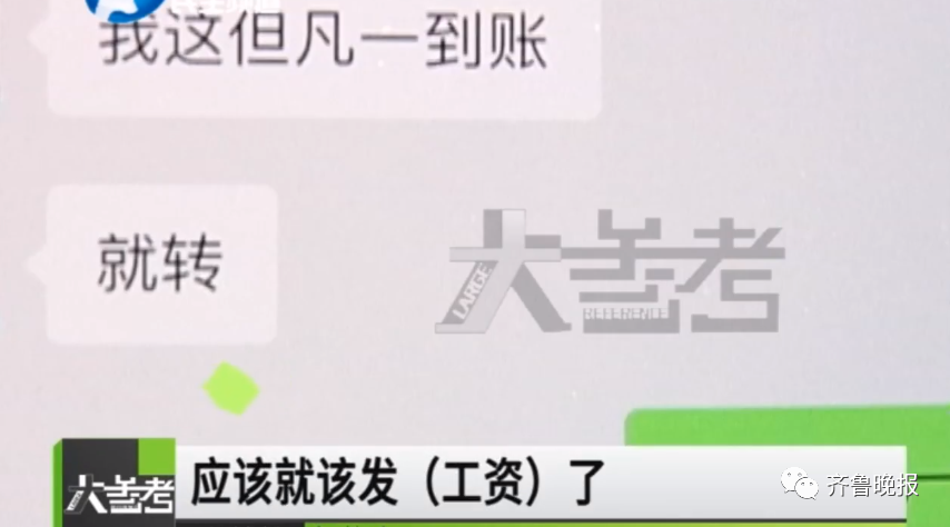 微信图片