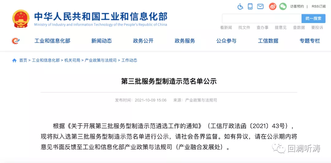 https://mmbiz.qpic.cn/mmbiz_png/C4zExysbzCiahWT3dEbvCzq56KKToVCvc4PIf0Lk6fn58O4KQcZBDVQiczfe3NKAcgZwFicYHIA5LqZ5wbjA4GkEg/640?wx_fmt=png&amp;tp=webp&amp;wxfrom=5&amp;wx_lazy=1&amp;wx_co=1