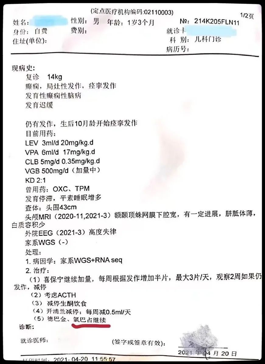 微信图片