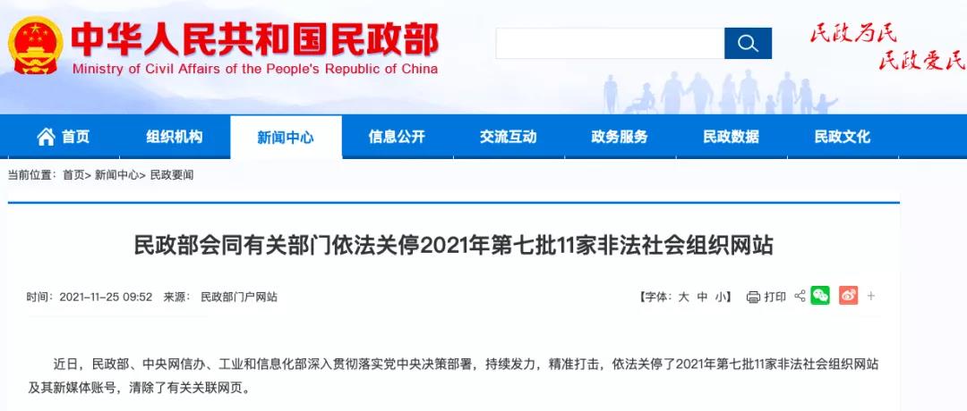 微信图片_20211125140333.jpg