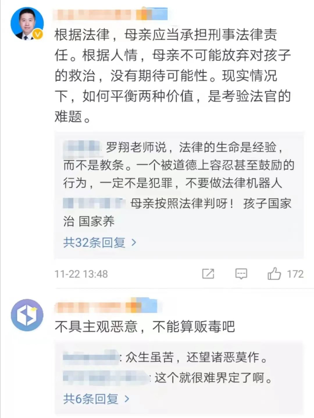 微信图片