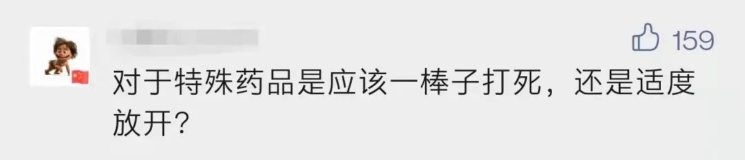 微信图片