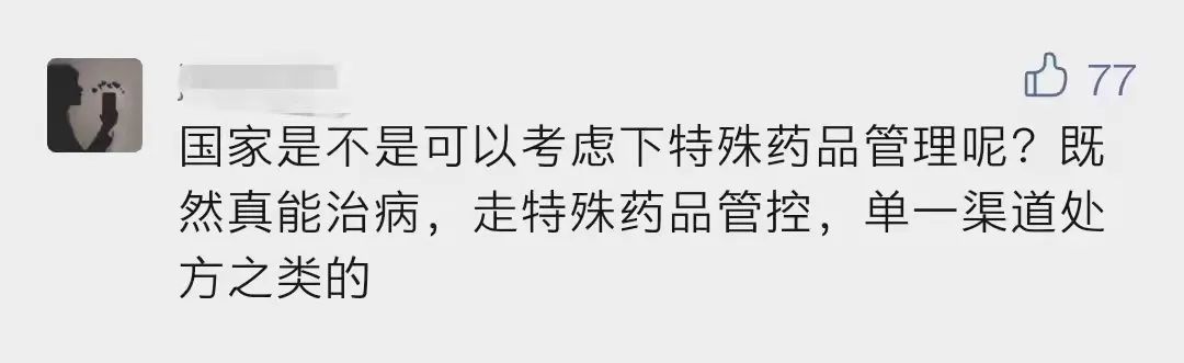 微信图片