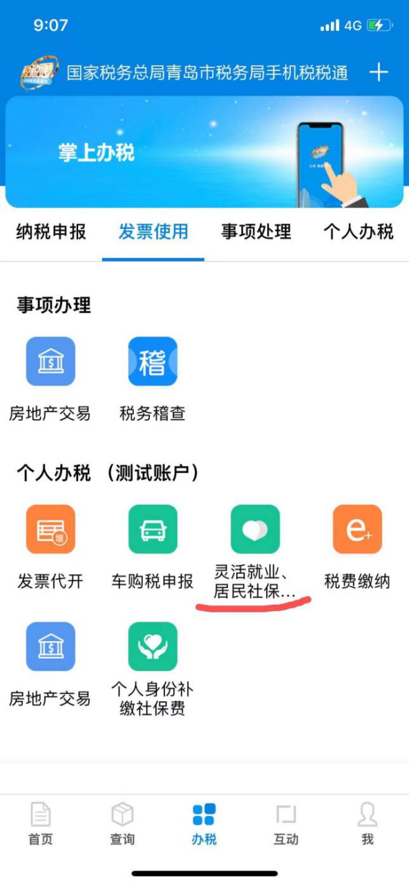 微信图片 微信图片