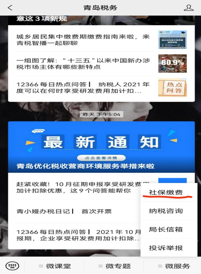 微信图片 微信图片