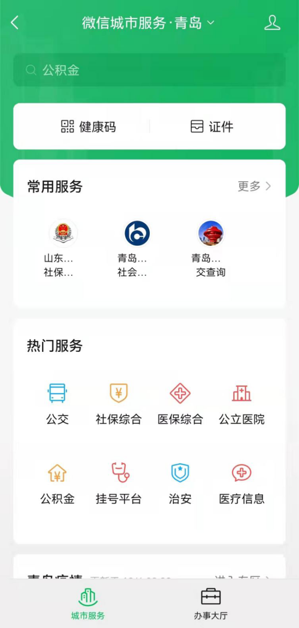 微信图片 微信图片