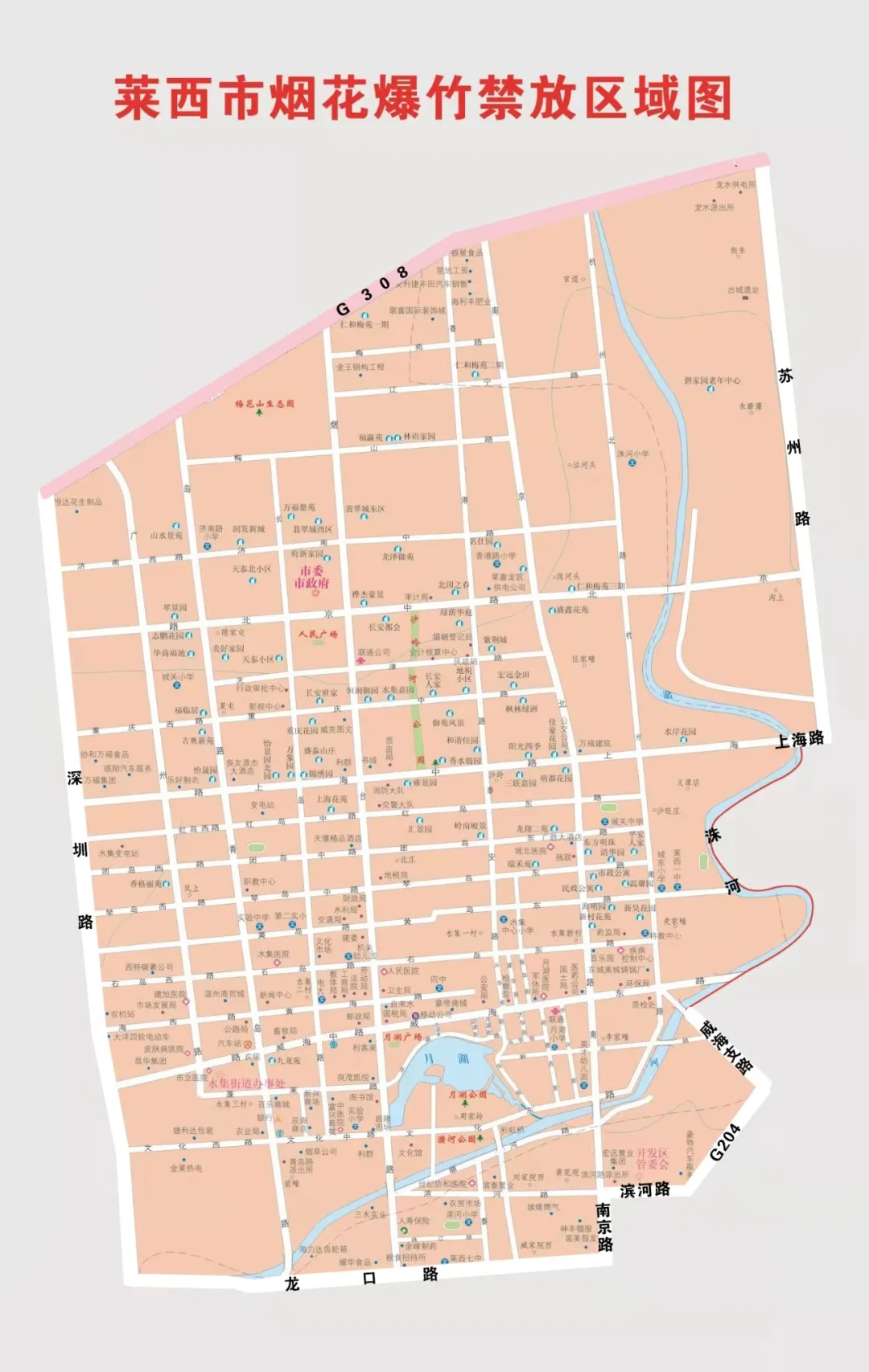 莱西市区街道地图图片
