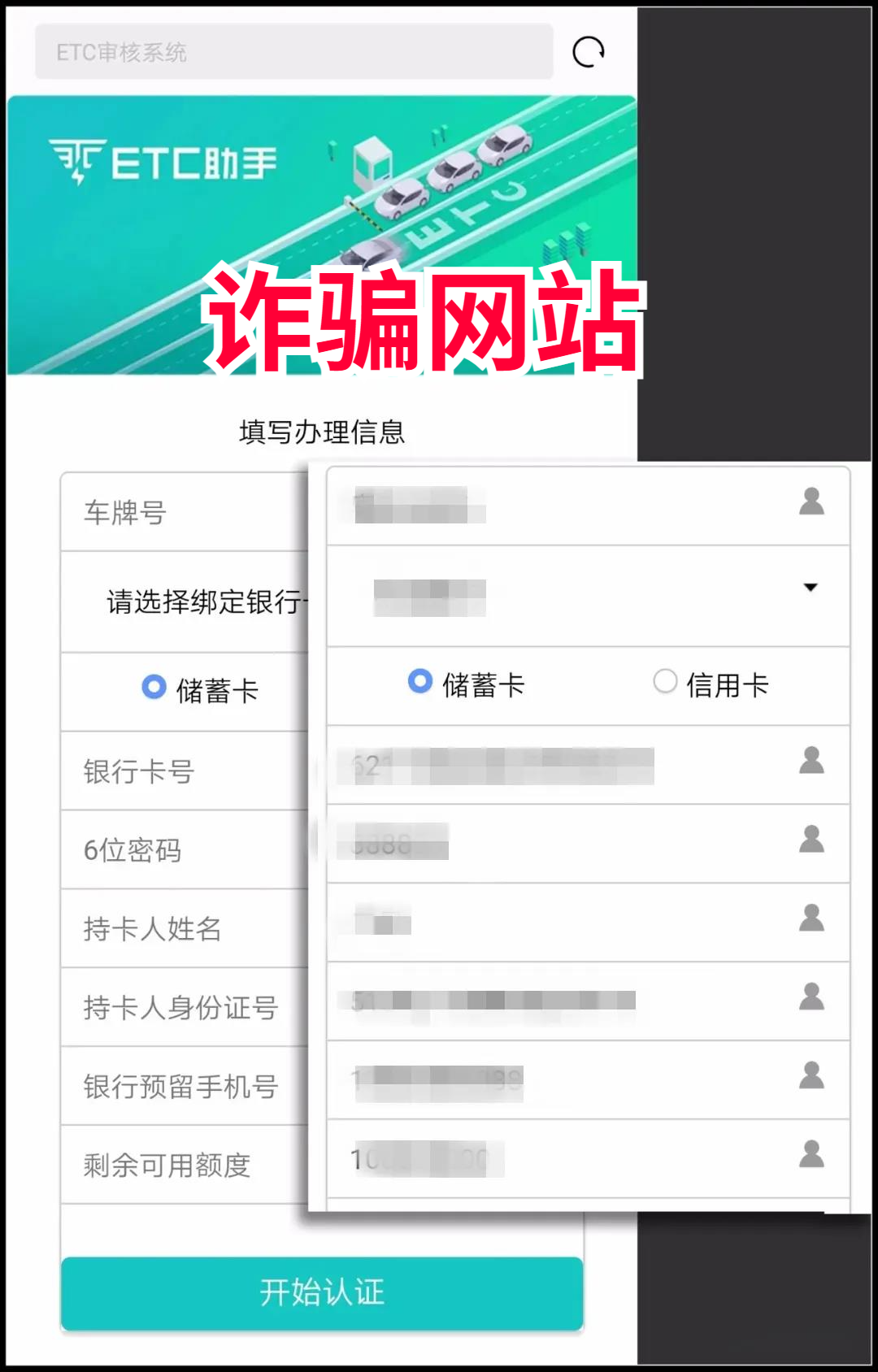 微信图片