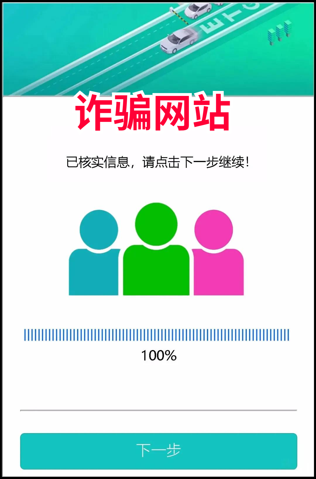 微信图片