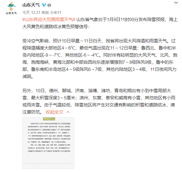 微信图片