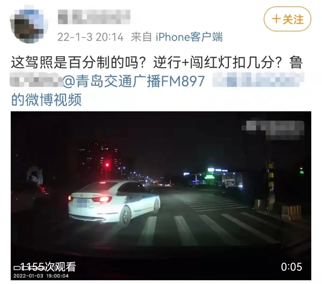 逆行4.webp.jpg