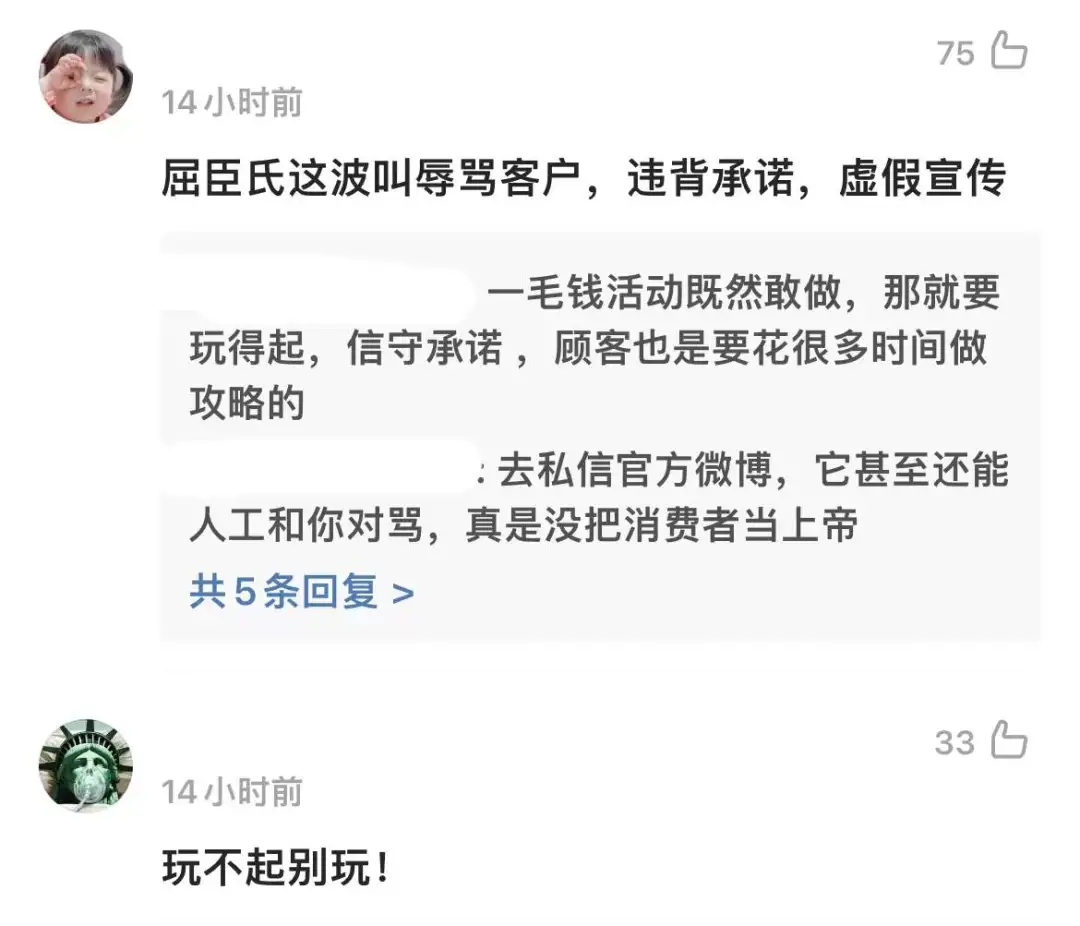 屈臣氏3.webp.jpg