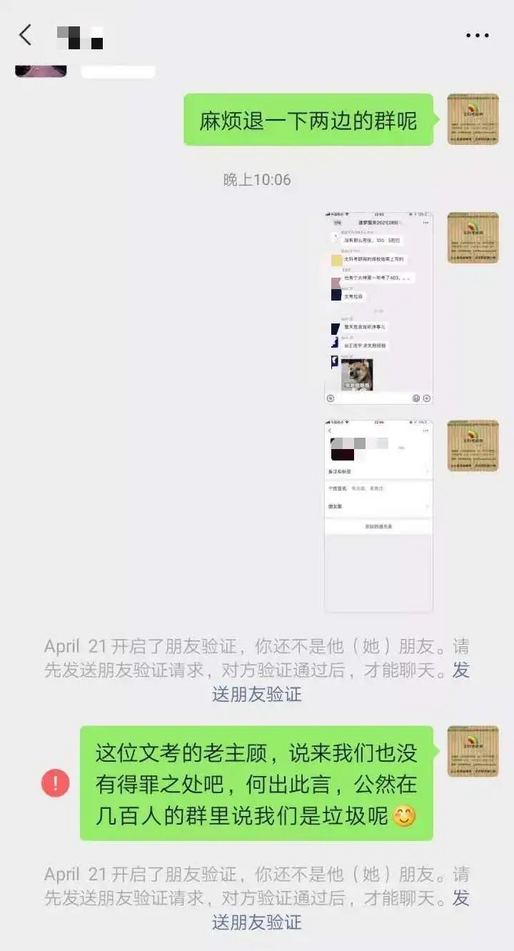 微信图片 微信图片