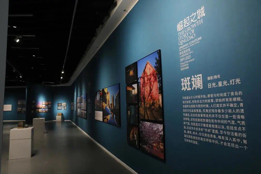 云上展览 触摸历史痕迹.jpg