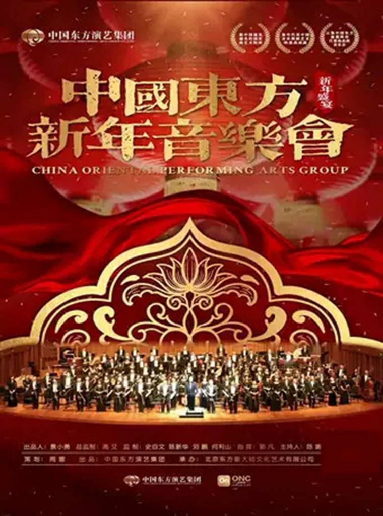 音乐会.webp.jpg