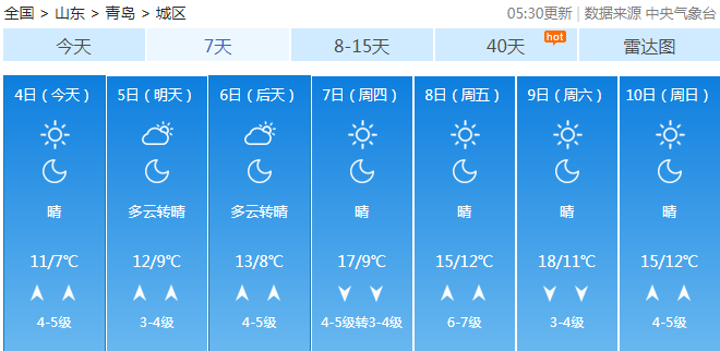 天气1.png