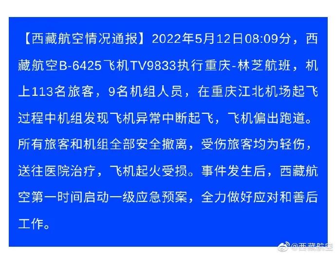 通报4.jpg