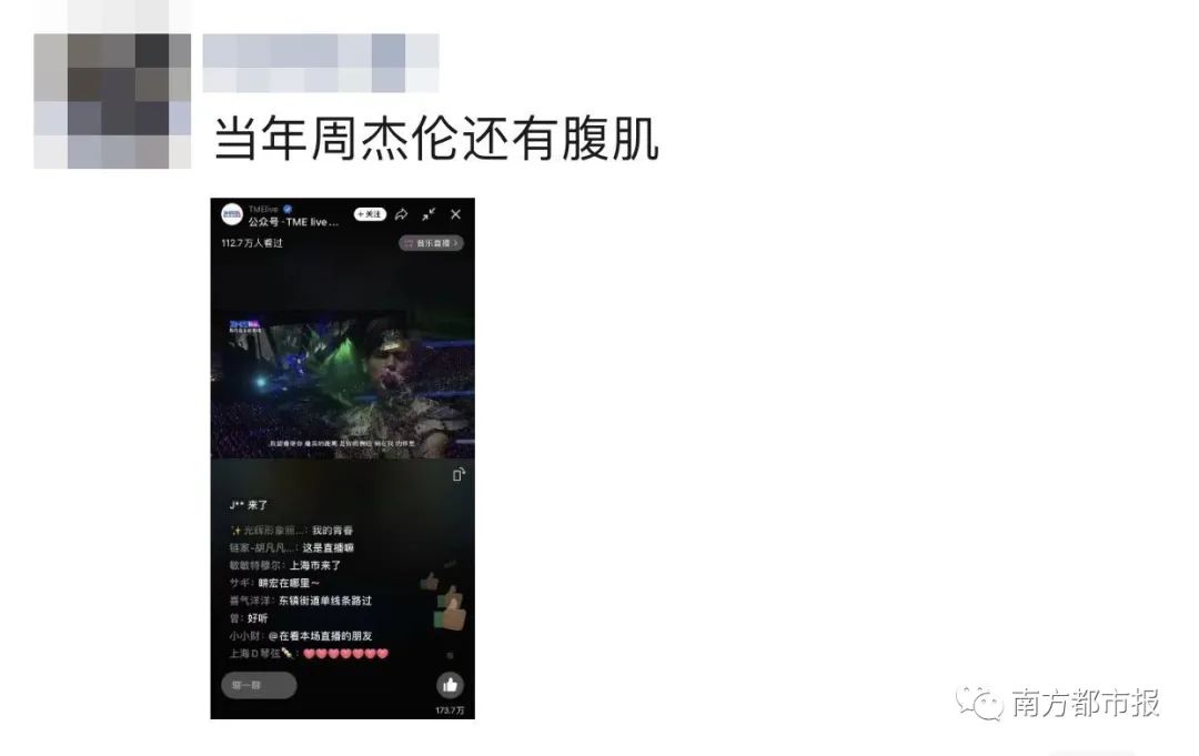 微信图片