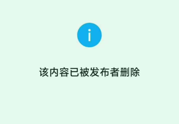 微信图片