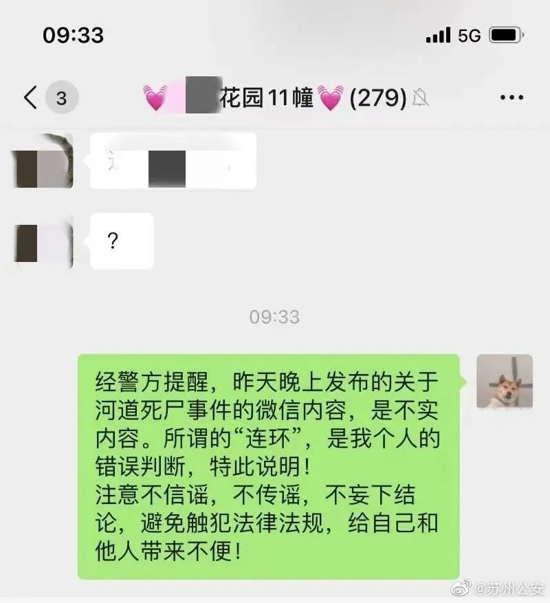 苏州2.jpg