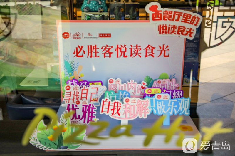 青岛全民阅读|汇泉讲堂第37期开讲:讲述“30、40、50+的优雅人生”