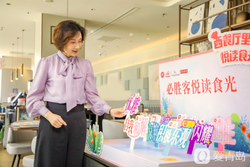 青岛全民阅读|汇泉讲堂第37期开讲:讲述“30、40、50+的优雅人生”