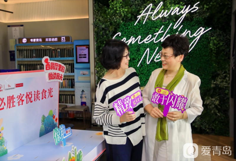 青岛全民阅读|汇泉讲堂第37期开讲:讲述“30、40、50+的优雅人生”