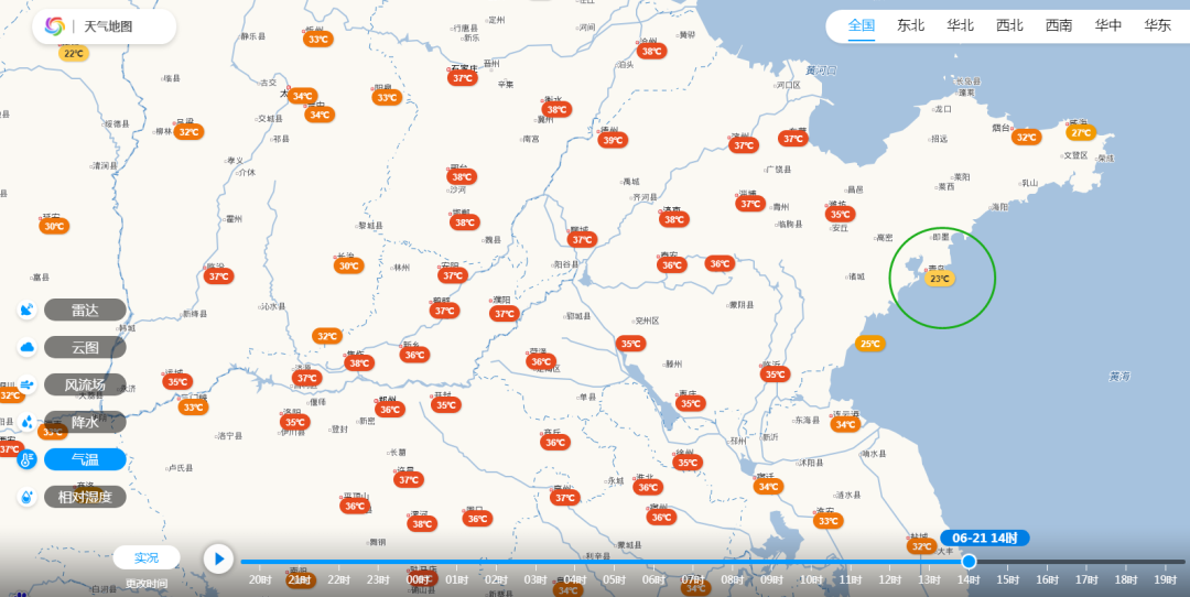 微信图片