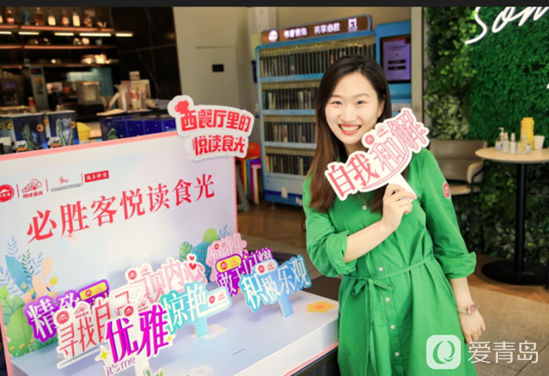 青岛全民阅读|汇泉讲堂第37期开讲:讲述“30、40、50+的优雅人生”