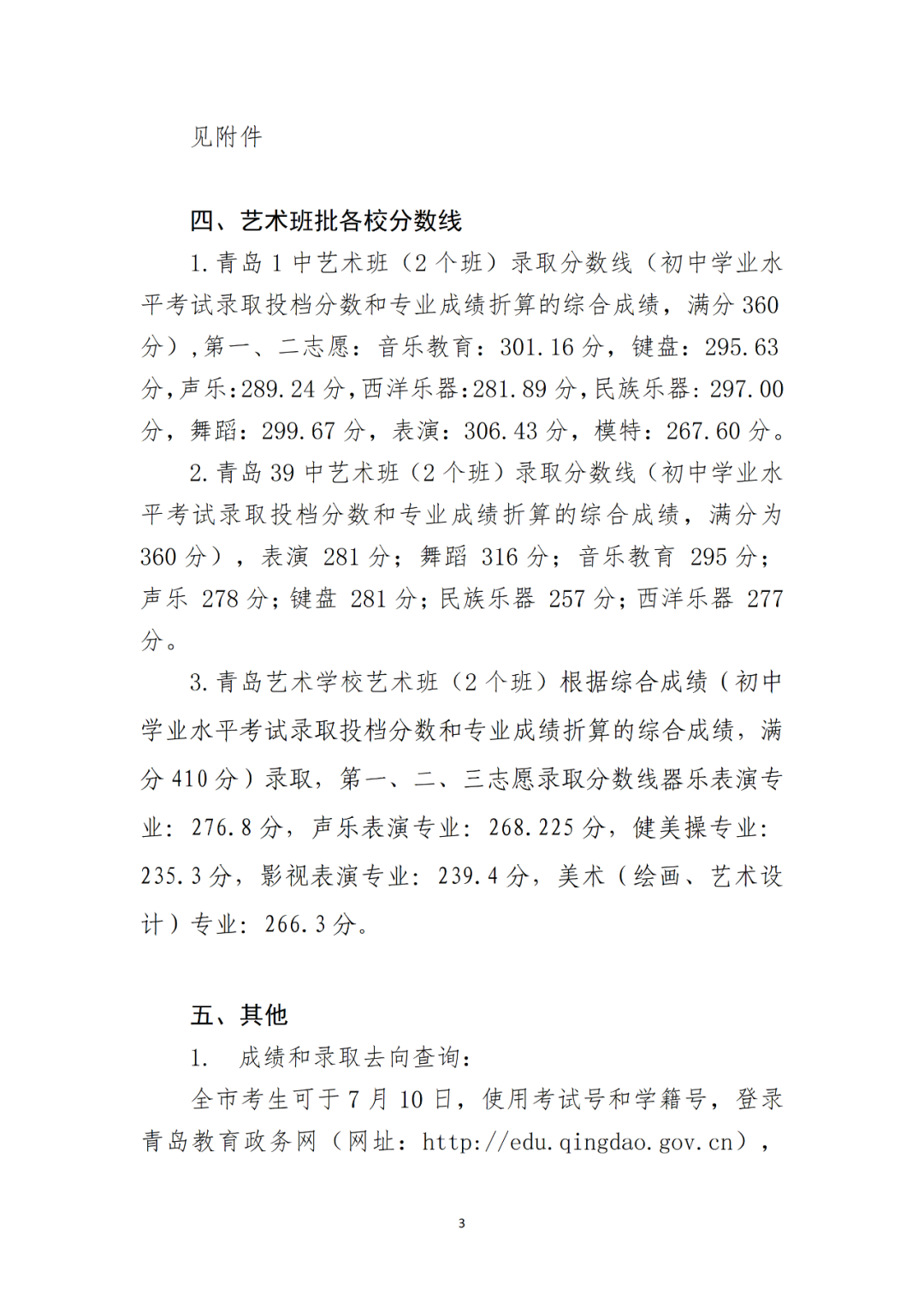 微信图片