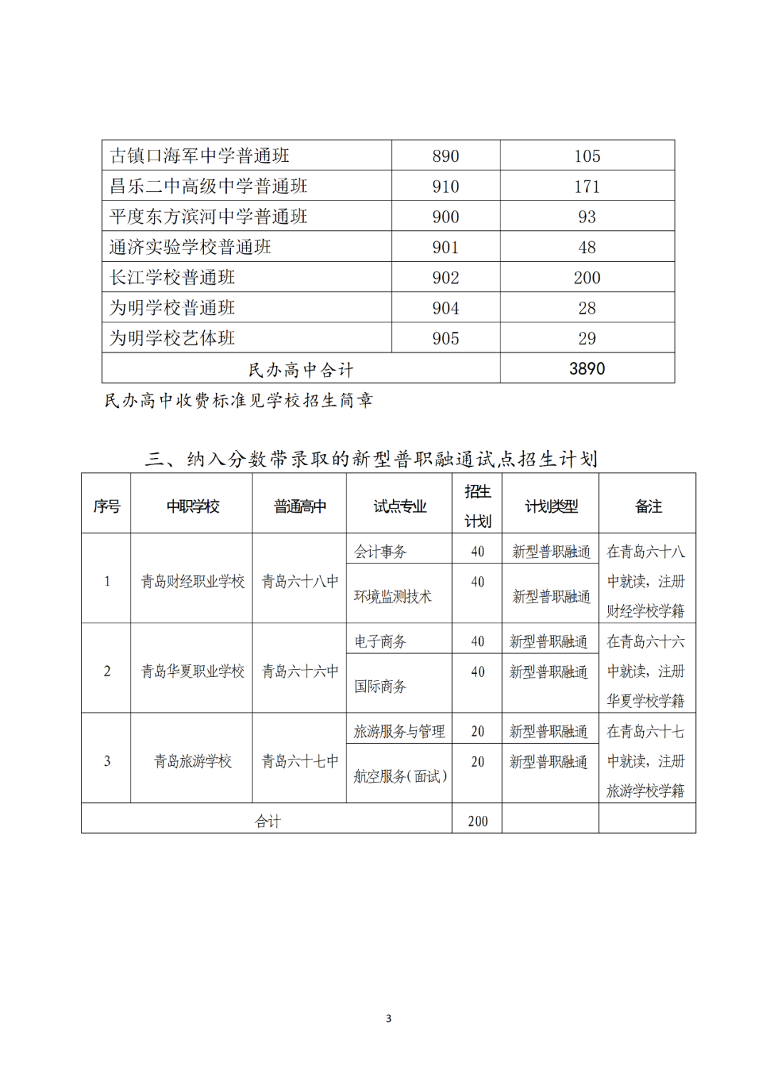 微信图片