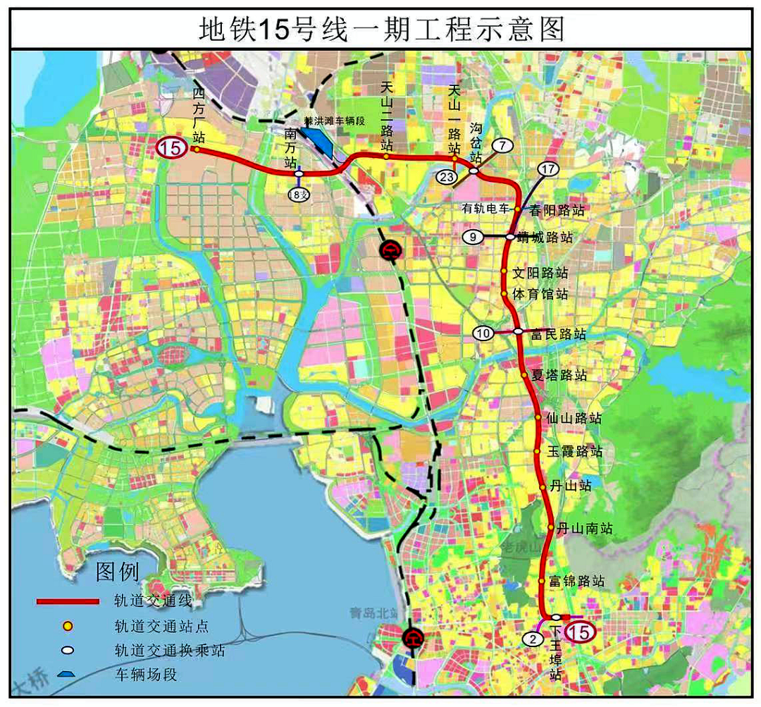 徵遷退款青島地鐵連發通告