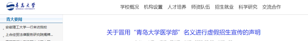 青大.png 青大.png
