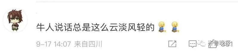 微信图片