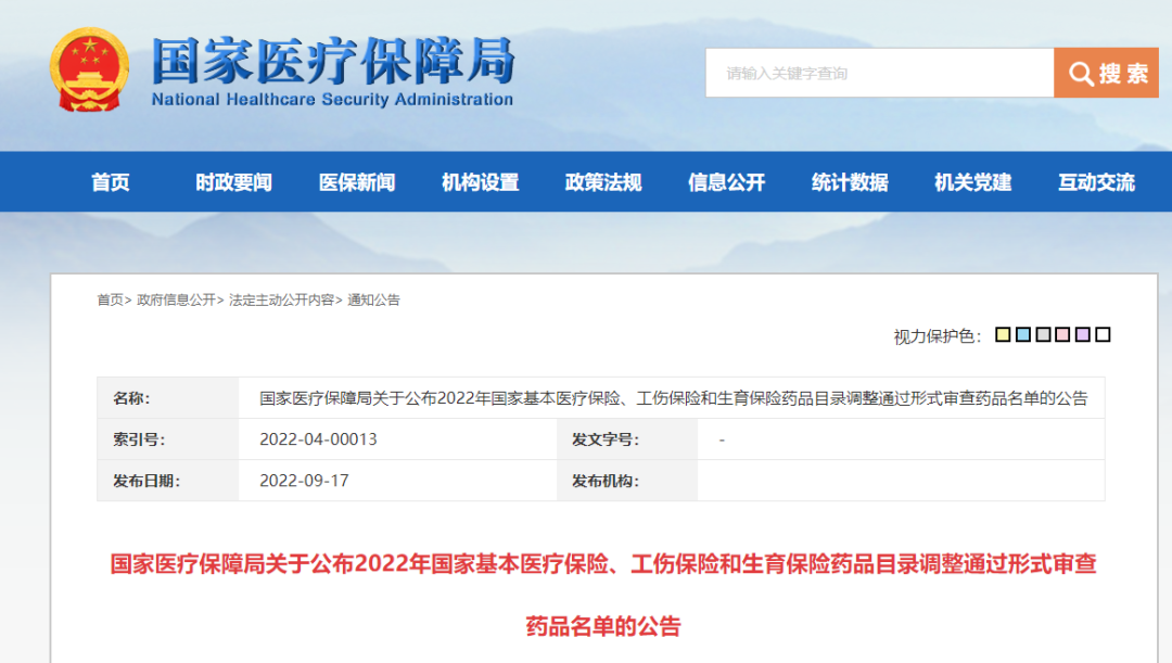 微信图片 微信图片