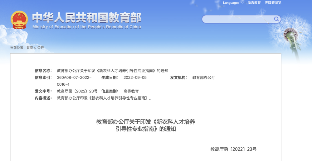 微信图片