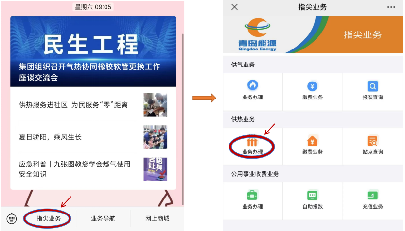 微信图片