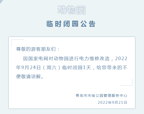 公告.png