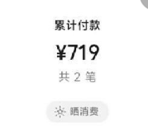 微信图片