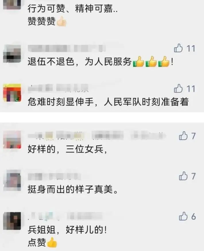 微信图片