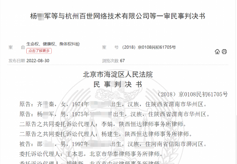 微信图片