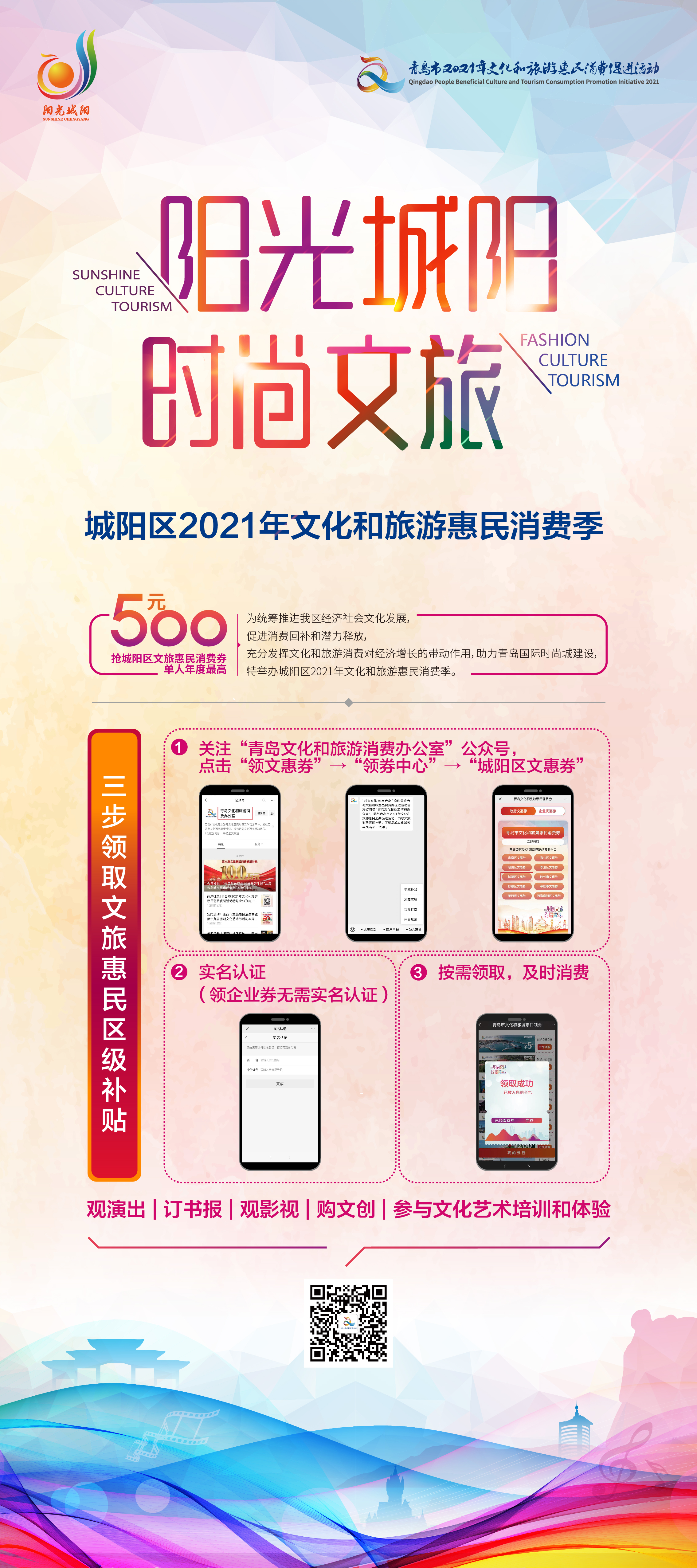微信图片_20211011105130.jpg