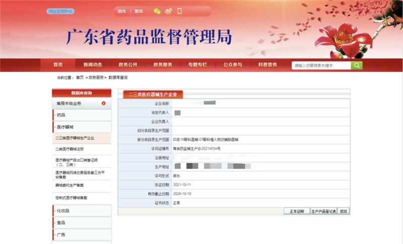 微信图片_20211013142634.jpg