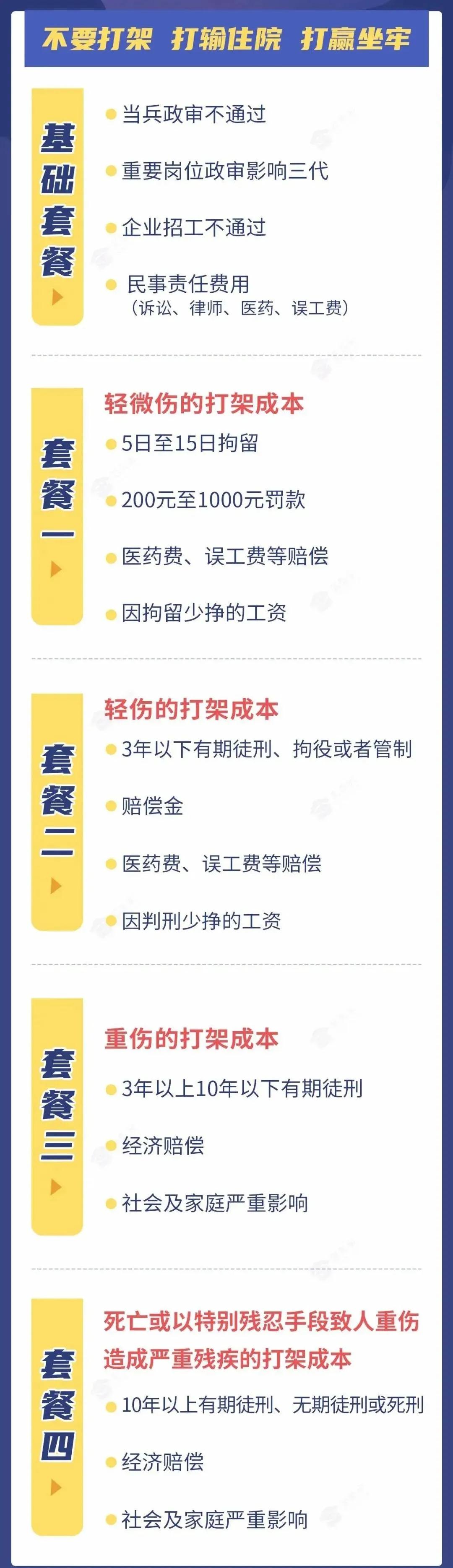 微信图片_20211027163836.jpg 微信图片_20211027163836.jpg