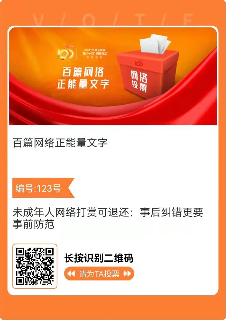 微信图片