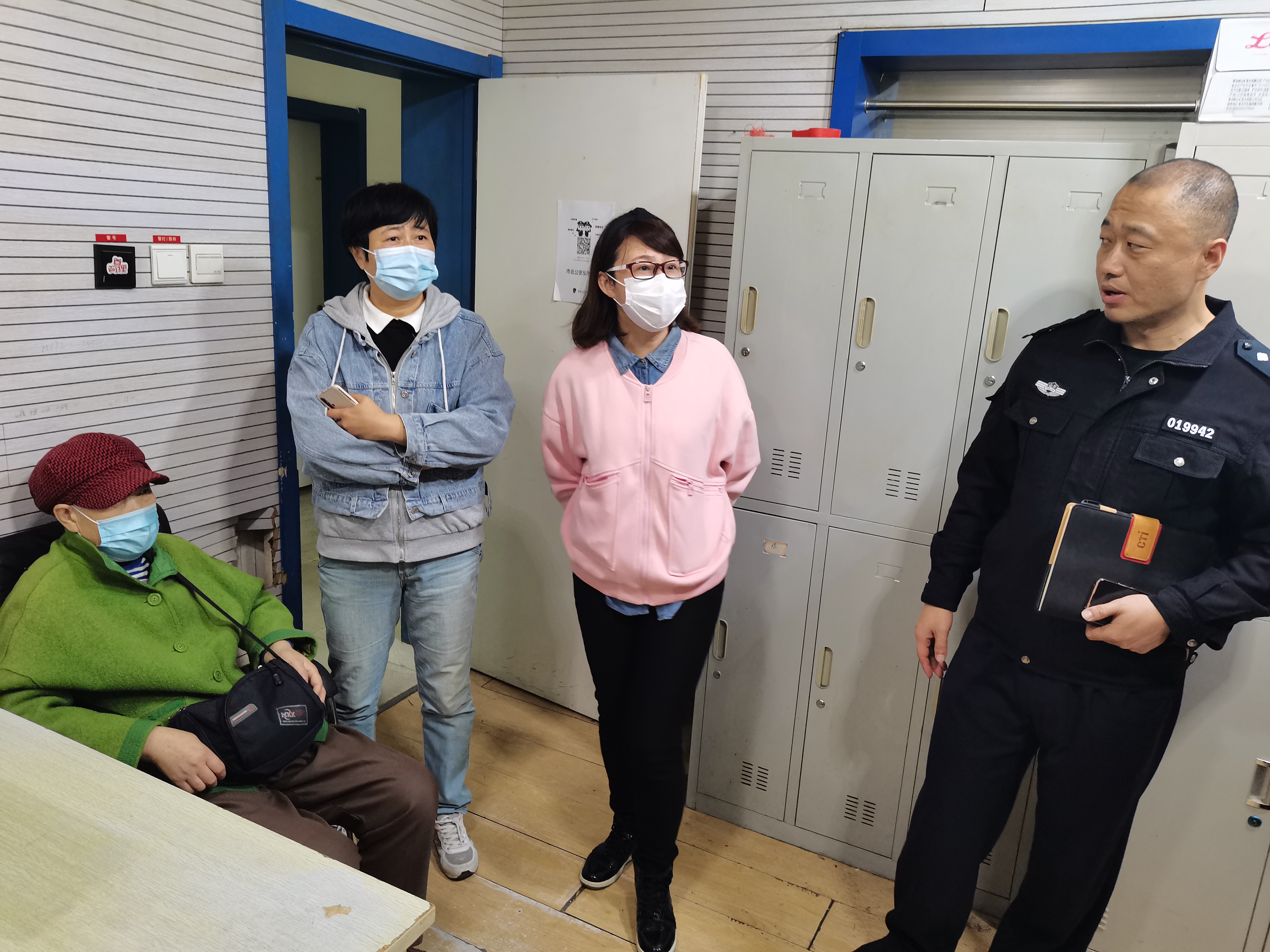 老人迷路.jpg