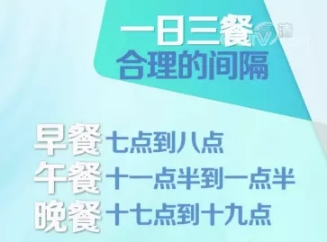 晚饭吃太晚，小心这些疾病不请自来