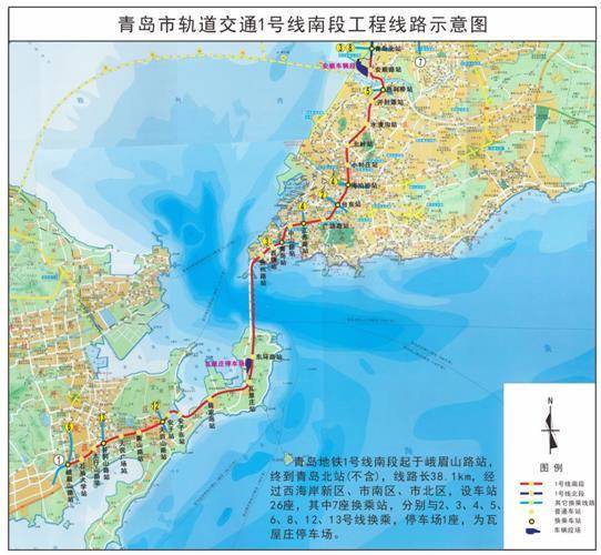 開通在即青島地鐵1號線南段消防驗收工作順利完成