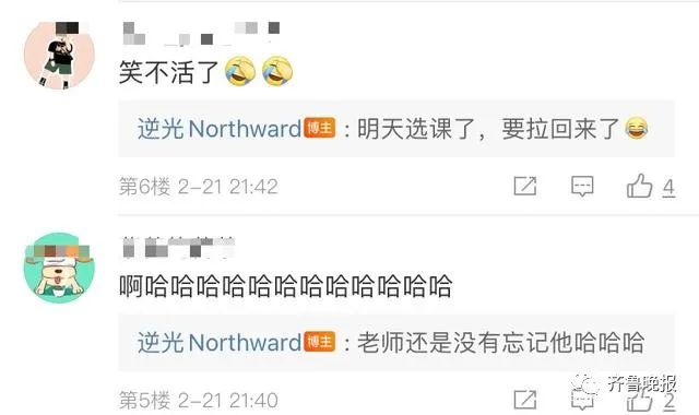 甚是欢喜怎么回复 38693877015440726.jpeg